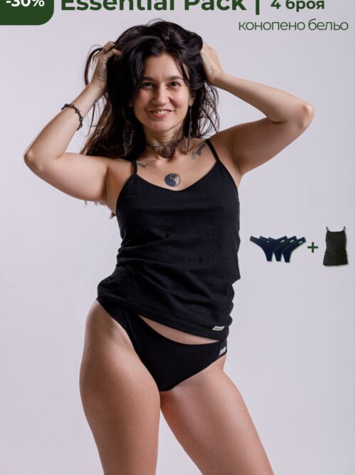 Essential women | 3 x Бразилияна + Потник тънки презрамки