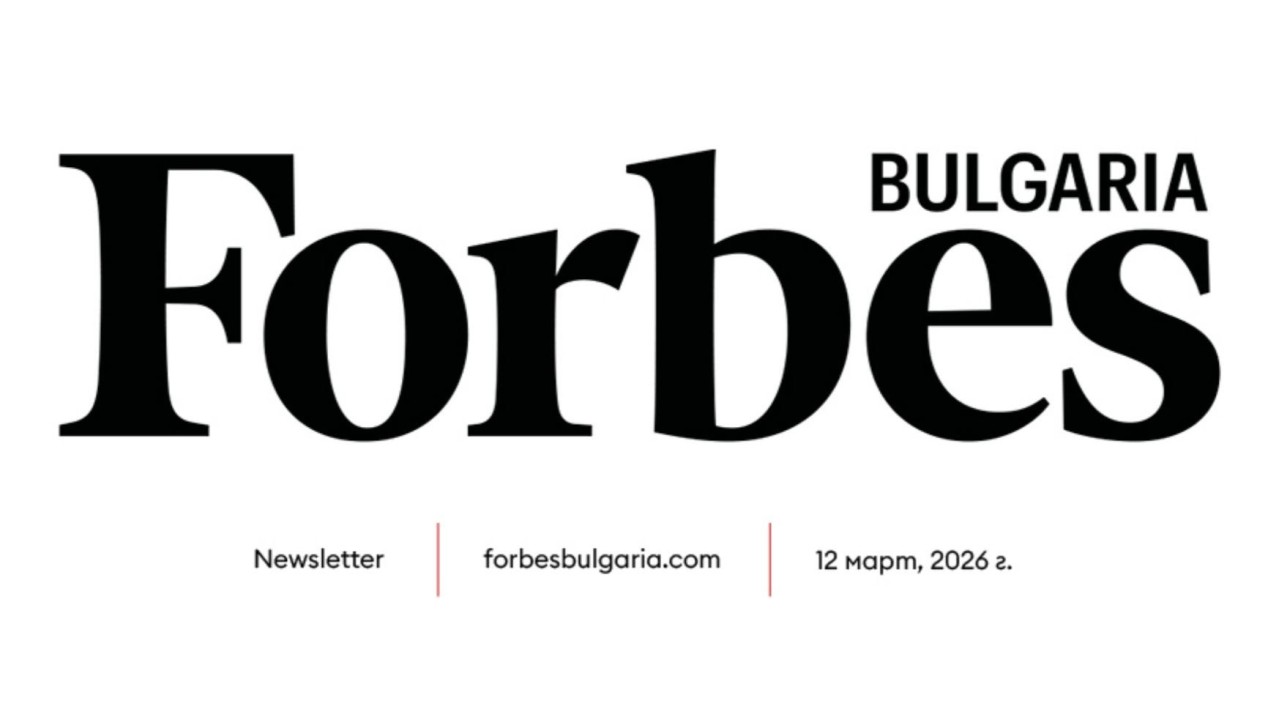 Forbes Bulgaria