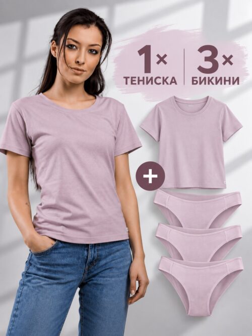 paket teniska + bikini